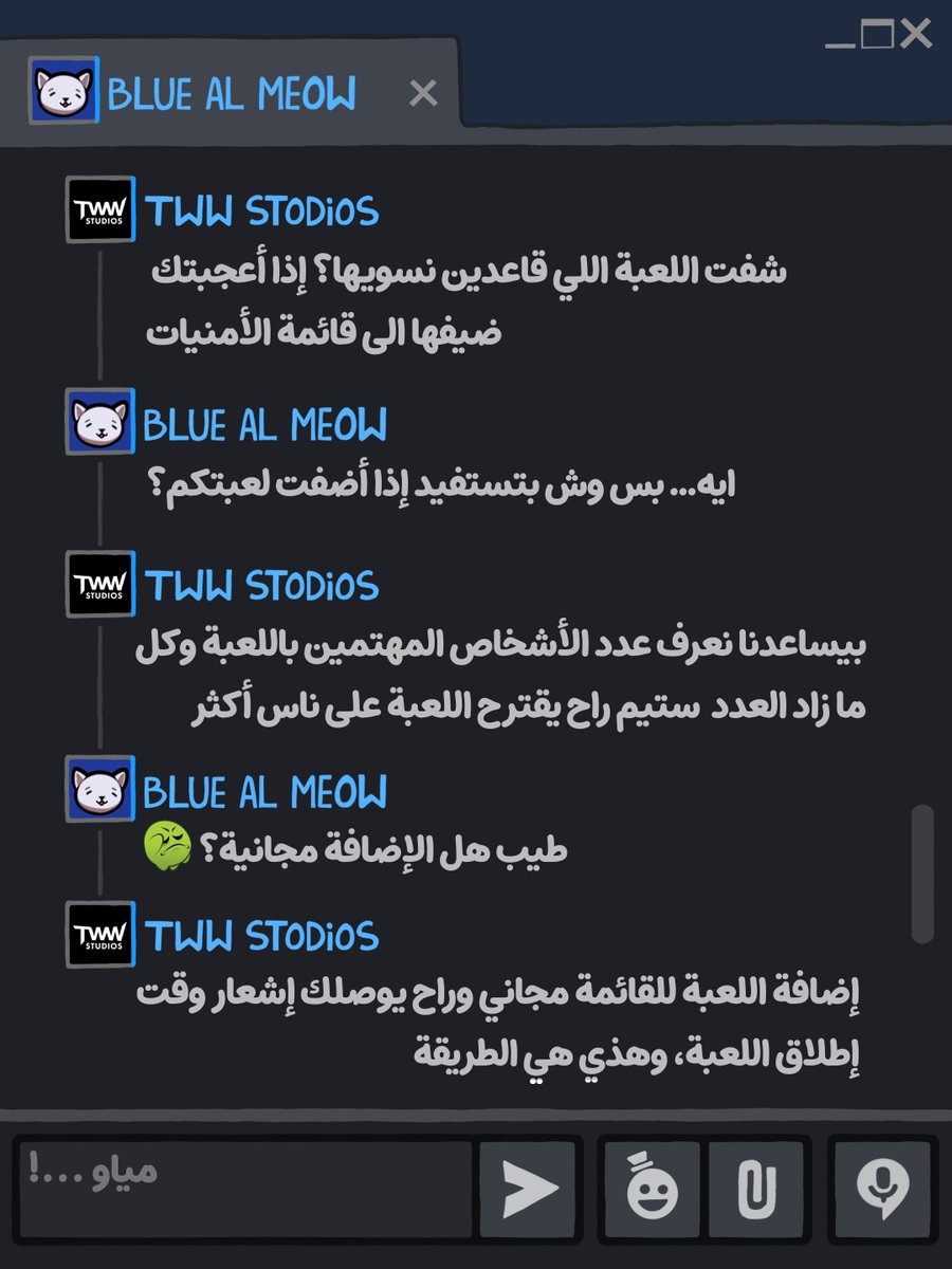 TWW_Studios's tweet photo. إيش يعني قائمة الأمنيات -wishlist- على منصة ستيم Steam؟ https://t.co/hMYRNa861A