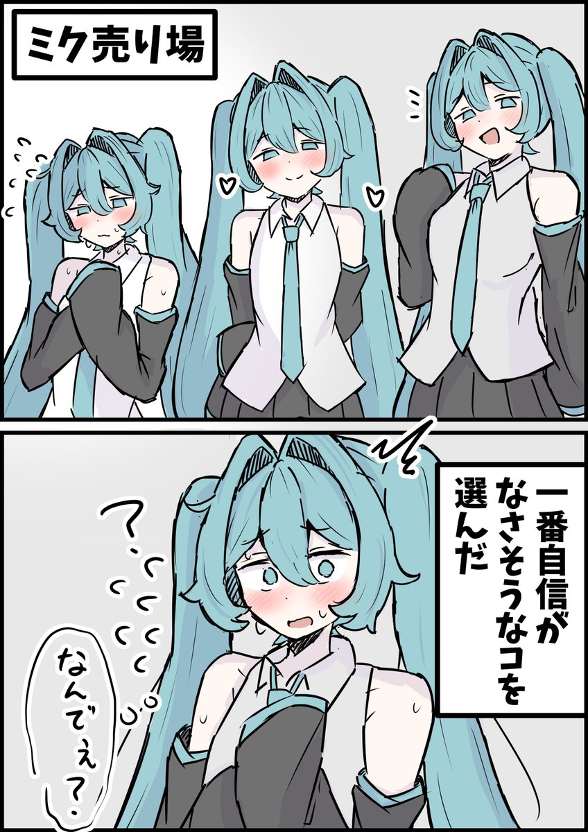 TANKII021's tweet photo. 毎回このタイプを好きになってしまう https://t.co/iFb9J8XHly