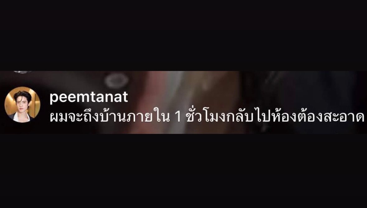 babyindec's tweet photo. ภีม : ผมจะถึงบ้านภายใน 1 ชม กลับไปห้องต้องสะอาด 

ช่วยด้วย 5552552255252525252522555255252 https://t.co/1Cif8EJhOT