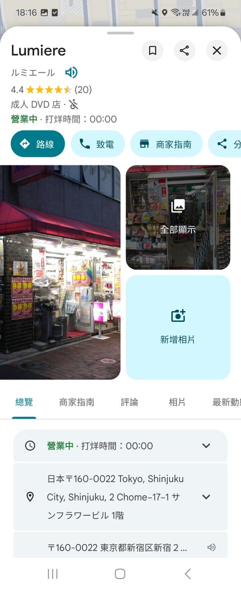 bippt4u2026's tweet photo. 有人問我在日本東京要去哪裡買性感內褲 其實日本人流行跟台灣不太一樣 他們比較常穿四角 所以要買性感三角內褲大多都是網購 或者去新宿二丁目挑選 喜歡日系品牌的可以去這些店看看 大阪就推薦 Egde 實體門市 https://t.co/8whBe3rjZi