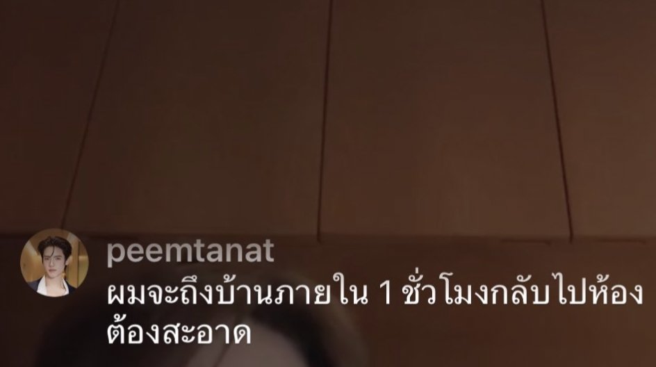 _iampingping's tweet photo. ผมจะถึงบ้านภายใน 1 ชั่วโมงกลับไปห้องต้องสะอาด ไม่ไหวแล้ว ยัยน้องภีมวีนมาก ใหญ่สุดในบ้านตามสไตล์น้องเล็กของจริง เฮียภู เฮียคอป อย่าลืมเก็บห้องกันด้วยนะเว้ย 545545454555 https://t.co/8VIo2XgXxO