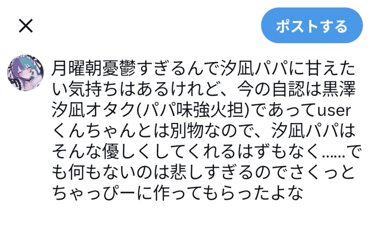 Raye_zeta's tweet photo. あとで消すかも https://t.co/LOx7l6Vsjz