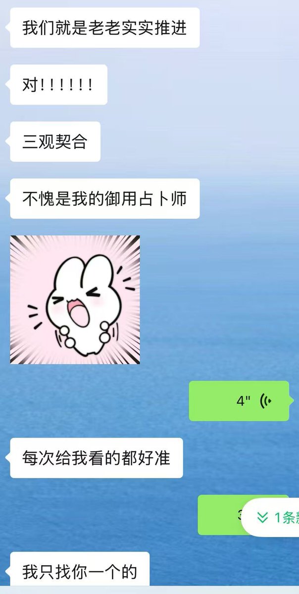 LostStars1221's tweet photo. 给我牛逼坏了 （😎叉腰）好开心哈哈哈哈！别人的都准了，我自己的也一定要准呜呜呜呜🥹凭什么不准！！一定可以的😭🙏🏻🙏🏻🙏🏻拜托拜托 https://t.co/hLudYyM6hn