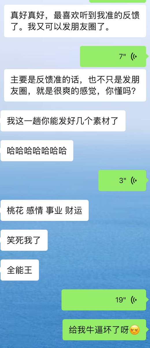 LostStars1221's tweet photo. 给我牛逼坏了 （😎叉腰）好开心哈哈哈哈！别人的都准了，我自己的也一定要准呜呜呜呜🥹凭什么不准！！一定可以的😭🙏🏻🙏🏻🙏🏻拜托拜托 https://t.co/hLudYyM6hn