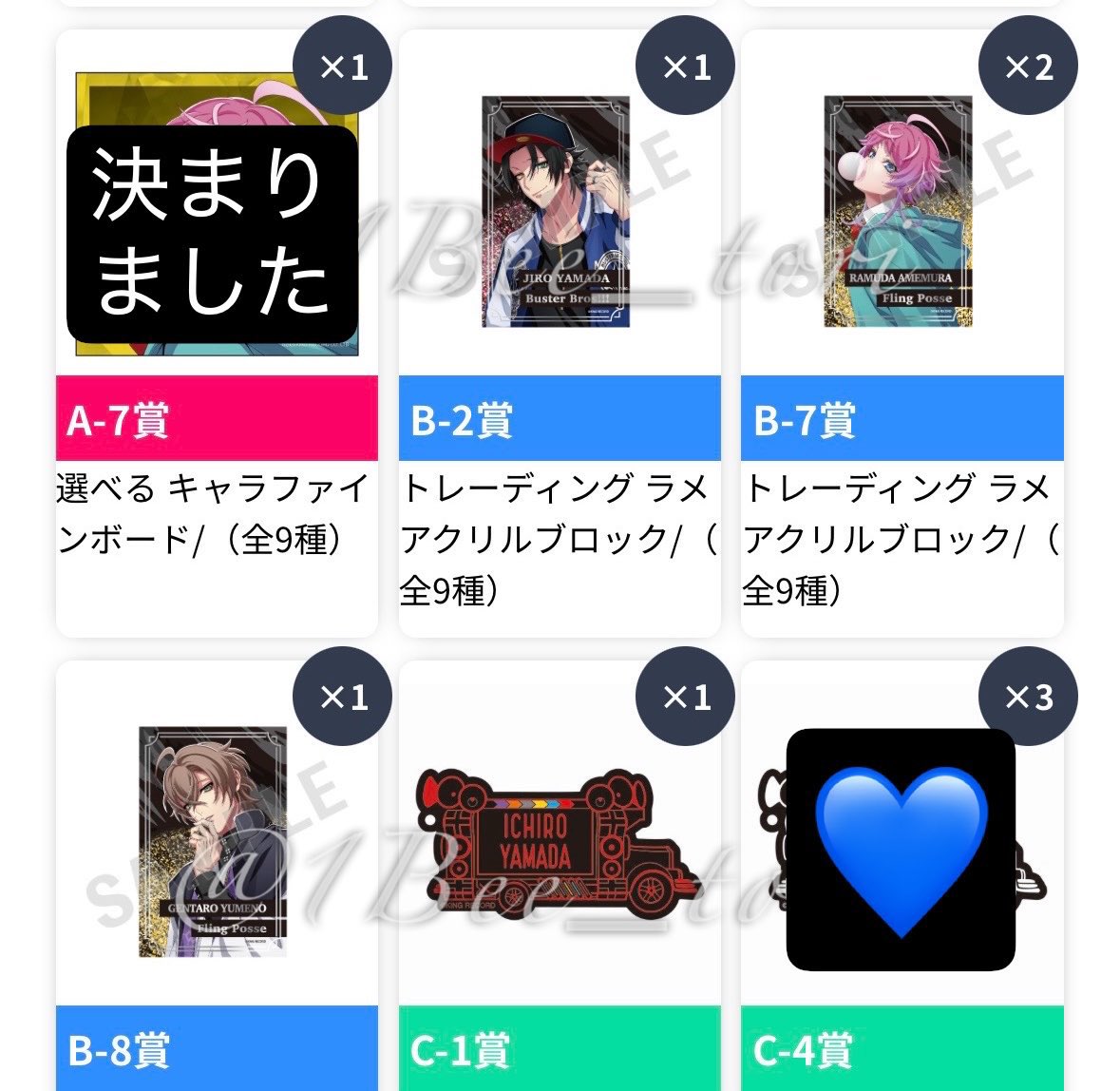 1Bee_tori's tweet photo. 【交換】ヒプマイ オンラインくじ 9th anniversary vol.1 オンくじ

譲→一郎,二郎,三郎,乱数,幻太郎,帝統
詳細は画像4枚目記載

求→B一郎(友人分)or銃兎
D銃兎いくつでも,理鶯4
E銃兎いくつでも,理鶯1
特典銃兎いくつでも

Bは現状Bとの交換のみ
C,特典一郎は現状Bとの交換のみ(比率要相談)

続↓ https://t.co/N1fGKzt1xe
