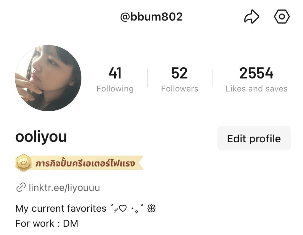 bbbumbbbu's tweet photo. ยิ่งโพสต์และติด# Lemon8Box จะบูสโพสต์ให้ฟรีและลงบ่อยๆช่องได้ป้ายทองมาด้วย🫶🏻🤏🏻 https://t.co/0cu39avrm3