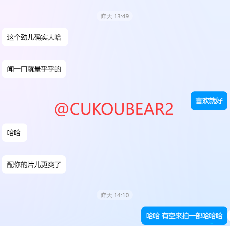 CUKOUBEAR2's tweet photo. 🤩本博主亲售香薰RUS+QQ：3109059792，服务态度好，售后处理的干净到位，收到有问题我跟到底解决，不会让客户吃亏，我卖的每一款我都一个一个试过，没试过的我不会做，近一年时间市面上137款产品只留下最优解，如果你找的人，自己东西自己都不舍得花钱买下来体验，那他说的产品介绍，全凭臆想的话，我不知道有啥鸡巴用🙄，卖��货的和追着举报的算是成功了，你们牛逼，还有那种收到货仅退款的，别来欺负我了哈，还有下了单把里面换成胶水给我退货退款的，我算是小刀拉屁股开了眼了！#RUSH #拉什 #rush测评 #新款rush #控R #控rush