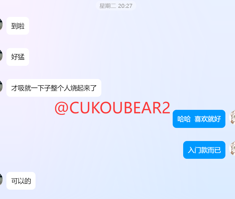 CUKOUBEAR2's tweet photo. 🤩本博主亲售香薰RUS+QQ：3109059792，服务态度好，售后处理的干净到位，收到有问题我跟到底解决，不会让客户吃亏，我卖的每一款我都一个一个试过，没试过的我不会做，近一年时间市面上137款产品只留下最优解，如果你找的人，自己东西自己都不舍得花钱买下来体验，那他说的产品介绍，全凭臆想的话，我不知道有啥鸡巴用🙄，卖��货的和追着举报的算是成功了，你们牛逼，还有那种收到货仅退款的，别来欺负我了哈，还有下了单把里面换成胶水给我退货退款的，我算是小刀拉屁股开了眼了！#RUSH #拉什 #rush测评 #新款rush #控R #控rush