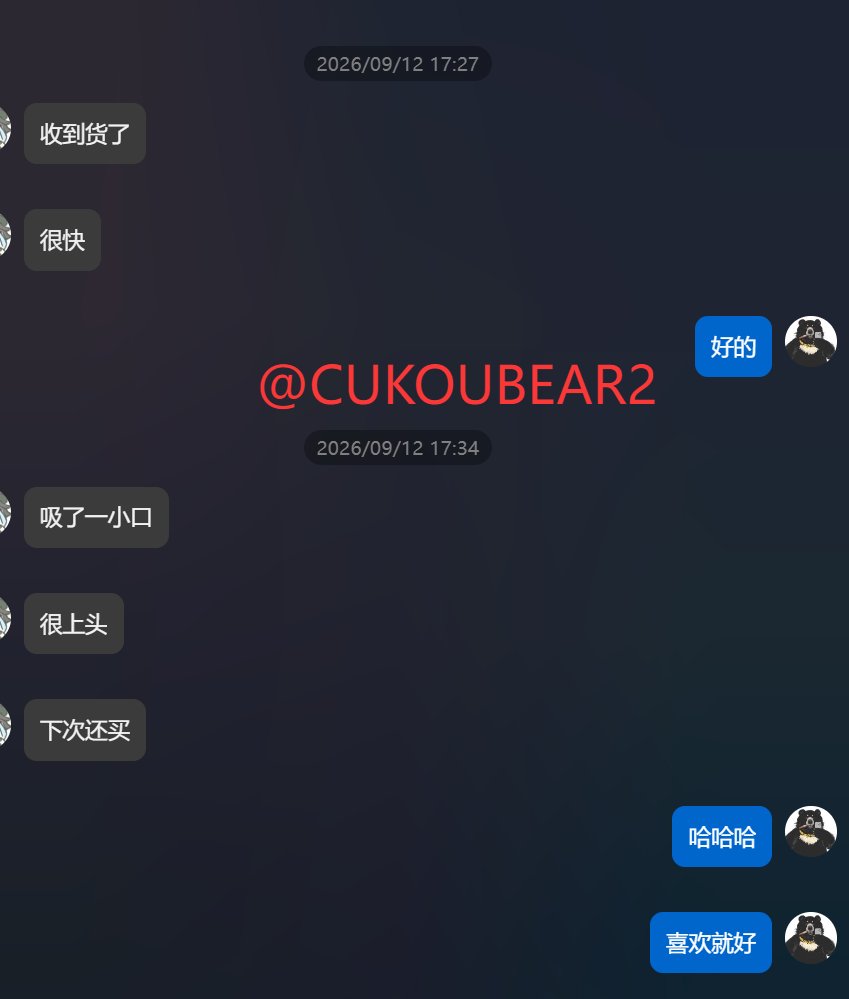 CUKOUBEAR2's tweet photo. 🤩本博主亲售香薰RUS+QQ：3109059792，服务态度好，售后处理的干净到位，收到有问题我跟到底解决，不会让客户吃亏，我卖的每一款我都一个一个试过，没试过的我不会做，近一年时间市面上137款产品只留下最优解，如果你找的人，自己东西自己都不舍得花钱买下来体验，那他说的产品介绍，全凭臆想的话，我不知道有啥鸡巴用🙄，卖��货的和追着举报的算是成功了，你们牛逼，还有那种收到货仅退款的，别来欺负我了哈，还有下了单把里面换成胶水给我退货退款的，我算是小刀拉屁股开了眼了！#RUSH #拉什 #rush测评 #新款rush #控R #控rush