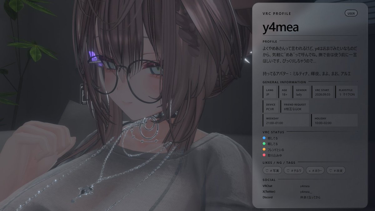 y4mea__'s tweet photo. 新しい子がうまれたのと、固ツイ用に！
＃vrc　＃vrc自己紹介カード https://t.co/5LFBngK7Kx