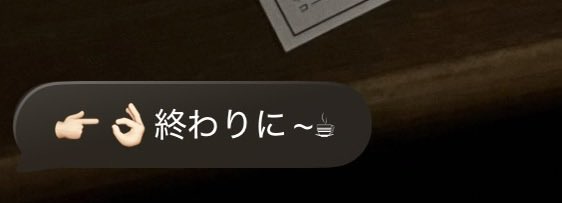 0871v's tweet photo. あのすみません聞いてください、450人もフォロワーがいるアカウントでこの一言添えてストーリー上げてるぶっ飛び女がいたんだけど大丈夫？？？その絵文字ってそれ以外の意味が存在する…？私がガキなだけ？ https://t.co/RlfE6EqZb2