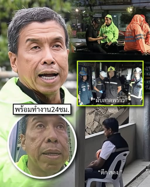 Pk96356's tweet photo. “ผู้นำไม่จำเป็นต้องพูดว่าตัวเองทำงานหนัก แค่ลงไปอยู่หน้างานให้ประชาชนเห็น…เดี๋ยวประชาชนตัดสินเอง”

ผมอาจไม่ได้รู้ทุกอย่างที่เกิดขึ้นหลังฉาก แต่สิ่งหนึ่งที่เห็นมาตลอด คือท่านลงพื้นที่และอยู่กับประชาชนในวันที่เกิดปัญหา ขอเป็นอีกหนึ่งกำลังใจให้ผู้ว่าฯ ชัชชาติ และทีมงานทุกคนครับ ทำงานหนักแล้วก็อย่าลืมดูแลสุขภาพตัวเองด้วย