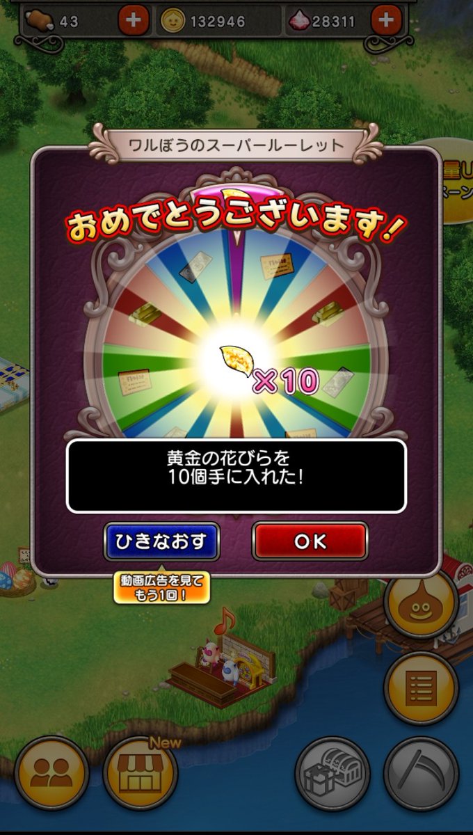 metal_dqx's tweet photo. #DQ10 #ドラクエ10 https://t.co/NzvZisXk19