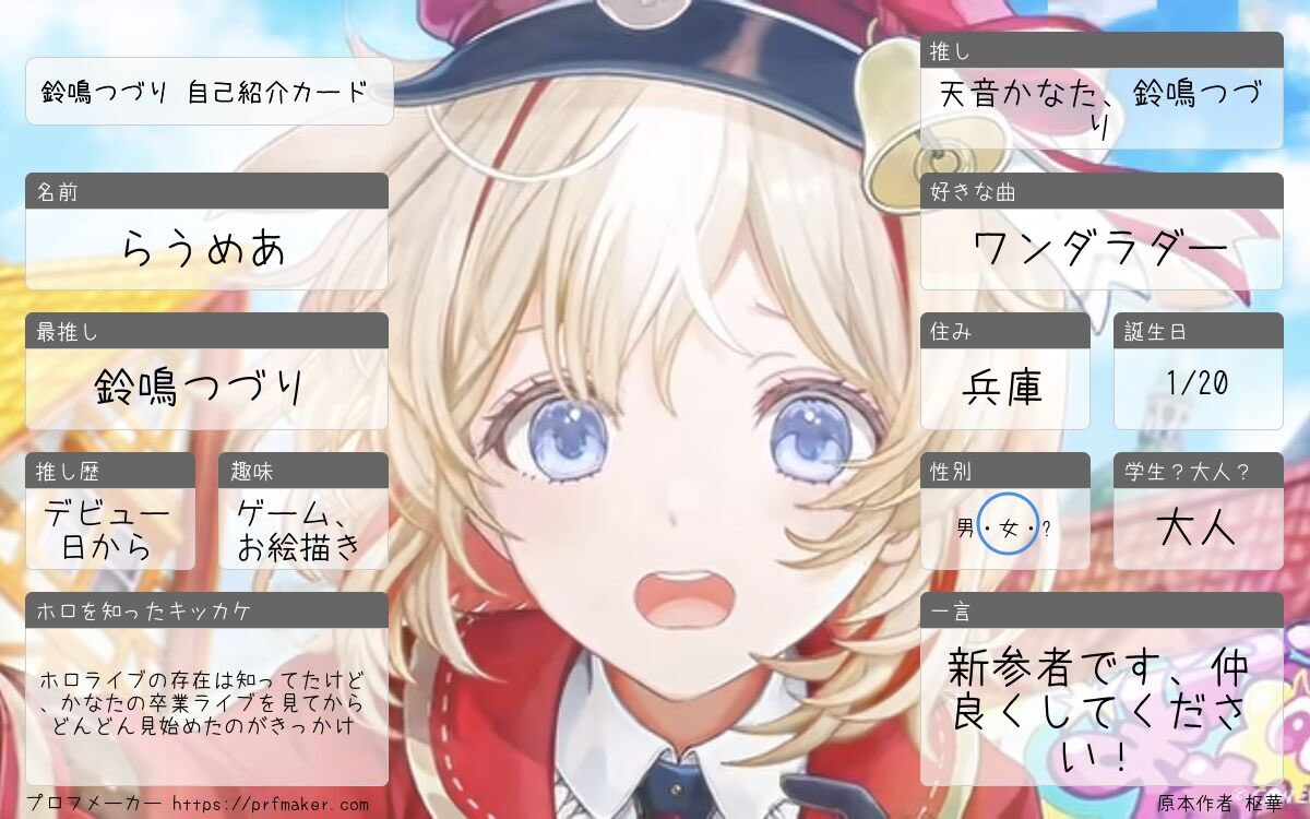 heytudu's tweet photo. 同士と仲良くしたい🤝

#ホロライブ自己紹介カード
#ホロライブ好きと繋がりたい https://t.co/5JFsrCLXCN