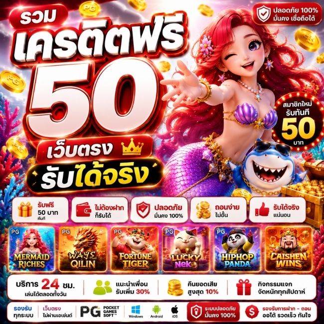 PachariyaSmw's tweet photo. คูปอง : PGFEE100NEW

พิกัด: https://t.co/r9TBeFVIgG

#เครดิตฟรี #เครดิตฟรีไม่ต้องฝากไม่ต้องแชร์ล่าสุดวันนี้ #เครดิตฟรี𝟏𝟎𝟎 #เครดิตฟรีไม่ต้องทำกิจกรรม #สล็อต𝙥𝙜 https://t.co/HbX0Lok70S