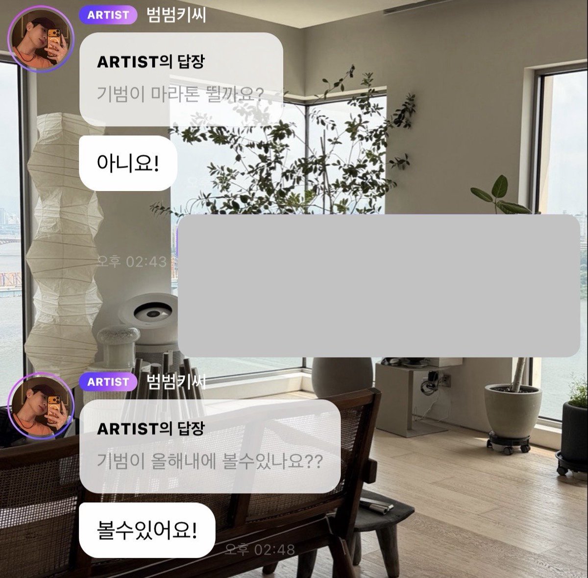 _bomkey's tweet photo. 근데 기범이 전부터 "기범이 + 존대" 조합을 재미있어 하는 거 같았어 ㅋㅋㅋㅋㅋㅋㅋㅋ 뭔가 눈에 확 들어오는 거 같았어 ㅋㅋㅋ

https://t.co/99HhSwVAcQ https://t.co/auXYTr8ZKH