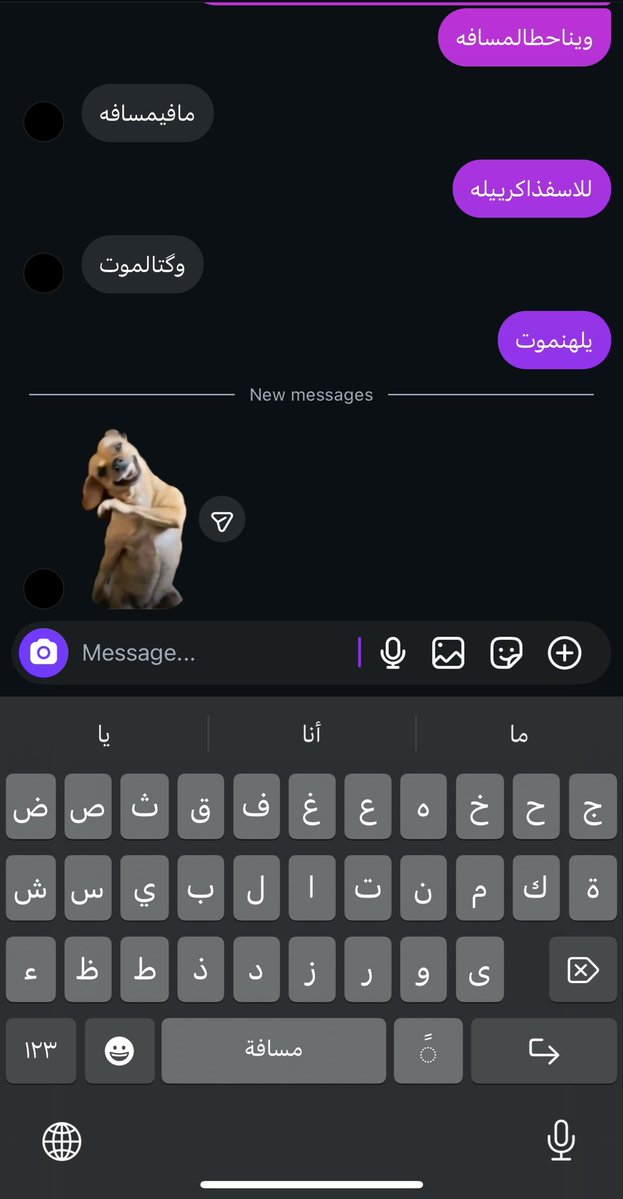 xzw4_'s tweet photo. واستغرب ليه الناس تشوفنا كلامنا مع بعض: https://t.co/TSRmaZcsQs