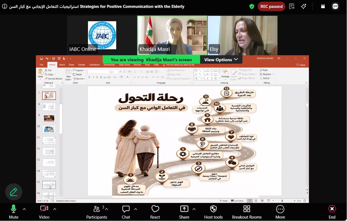 IABCMedia's tweet photo. 📣 دورة «استراتيجيات التعامل الإيجابي مع كبار السن» أصبحت متوفّرة بشكل مسجّل! 🎓

تابعها بالوقت الذي يناسبك، وطوّر مهاراتك في التعامل الإيجابي. ✨

📲 +96170618278 واتساب

#IABC #كبار_السن #دورات_مسجلة #الأكاديمية_الدولية_لبناء_القدرات https://t.co/K4yrI3HbeT
