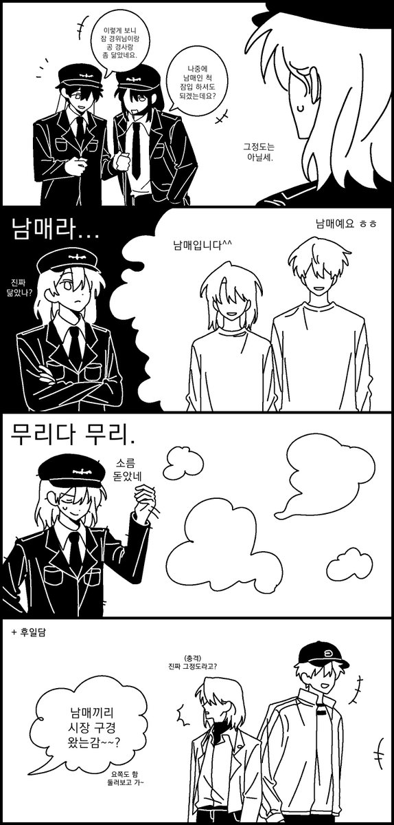 ahaha999999999's tweet photo. 미수반 증명사진 https://t.co/UeQlcra8i4