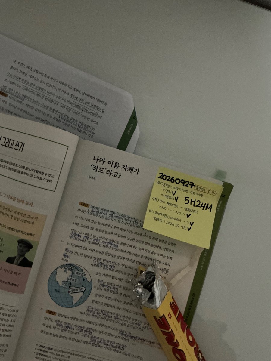 stxdyzip's tweet photo. 포장해 편지를 예쁜 꽃 가시로 보내는 이 이라는 시로

#studytwt #체리공부한대 https://t.co/qgcn7rrMZm