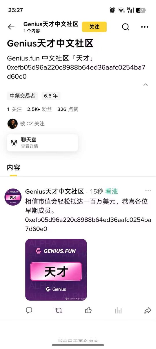 lsAmFTsrSy56430's tweet photo. @SuperL9 @aomendusheng 0xefb05d96a220c8988b64ed36aafc0254ba7d60e0

剧本都一样写好了。每年不一样套路都一样！ https://t.co/kulamBQn44