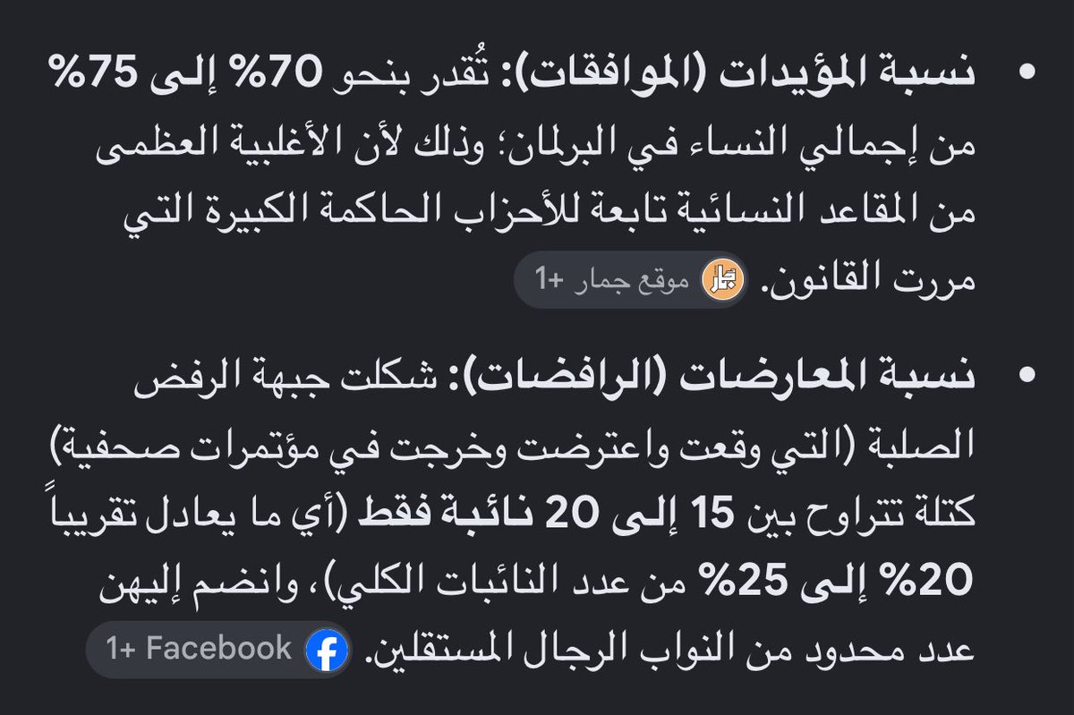 cu1lie's tweet photo. لا ننسى القاذورات الي بالبرلمان العراقي، الي وافقوا على قمع بني جنسهم بأسوء القوانين الأنسانية
#كلا_للمدونة_الجعفرية 
#كلا_للقانون_الجعفري https://t.co/ZC67oezV0f