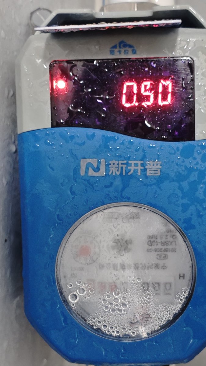 andSYforever's tweet photo. 学校这个水表我一直是从p1那个角度看，以为是我看不懂的乱码，还好奇为什么我同学可以看到余额……今天才知道是从p2那个方向看……被自己蠢哭了😭👊🏻 https://t.co/J5f699T1oO