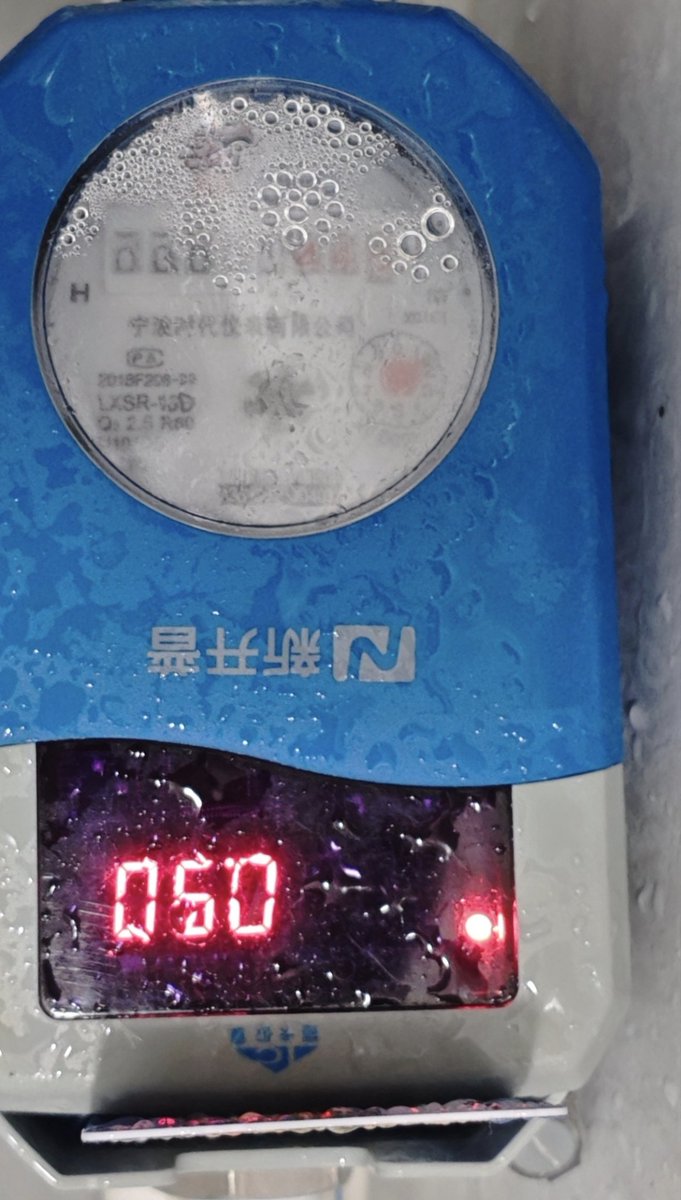 andSYforever's tweet photo. 学校这个水表我一直是从p1那个角度看，以为是我看不懂的乱码，还好奇为什么我同学可以看到余额……今天才知道是从p2那个方向看……被自己蠢哭了😭👊🏻 https://t.co/J5f699T1oO