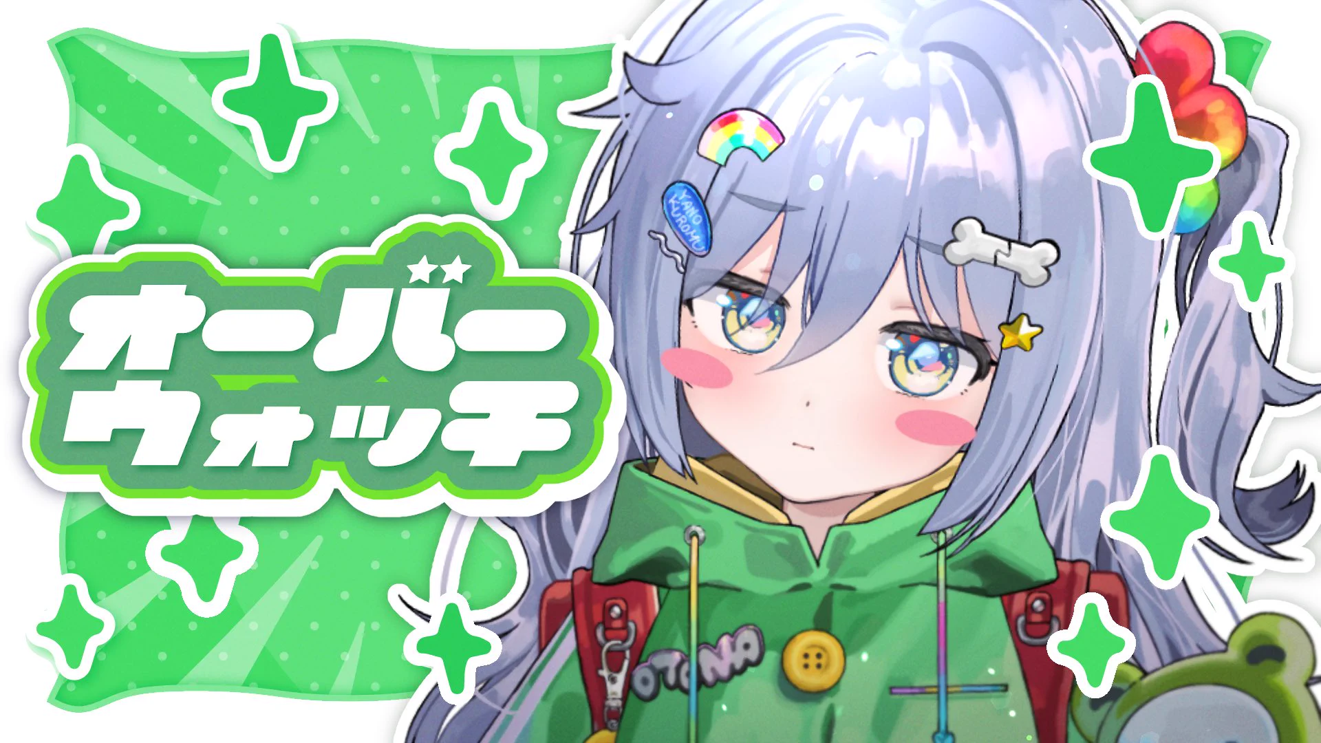 夜乃くろむ💀⛓ (@kuromu_yano) / X