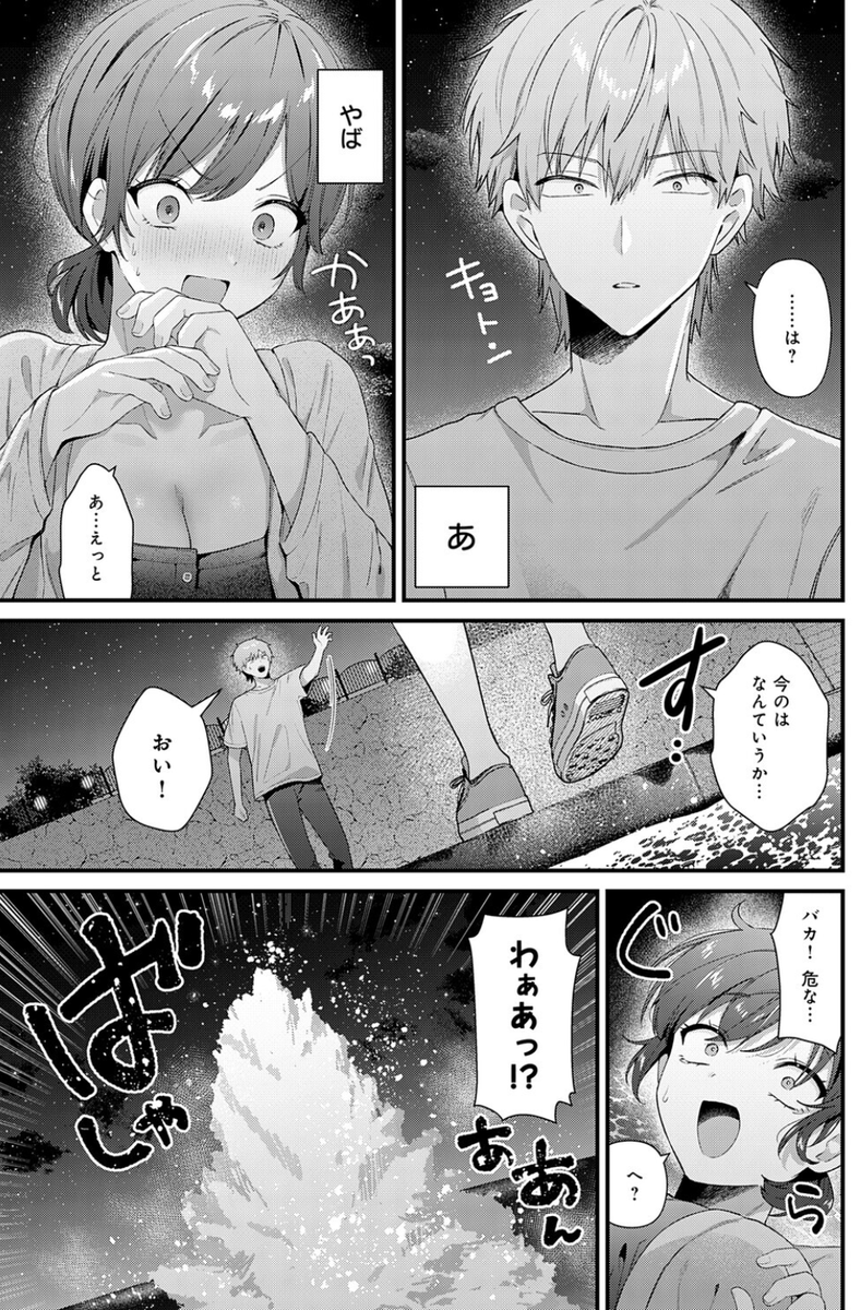 Lagzer007's tweet photo. https://t.co/OpH2pugoWn