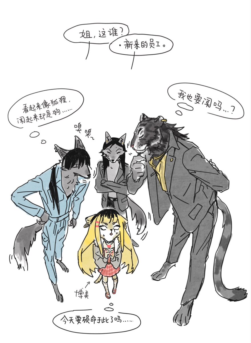 gfmqsfda's tweet photo. 毛茸茸oc https://t.co/mOdS5RZbGR