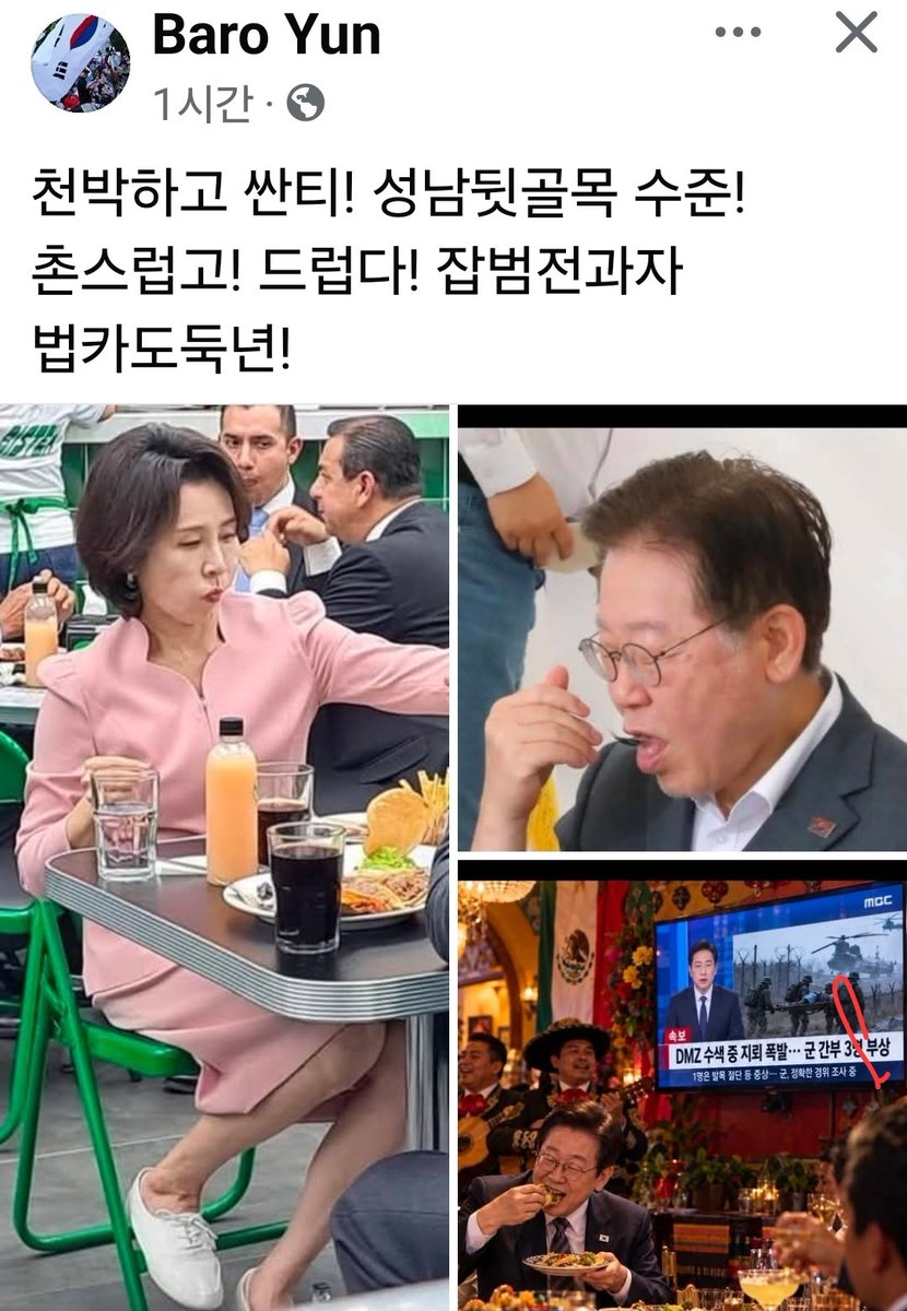 blackdragon0815's tweet photo. 저렴부부 https://t.co/amIW0DzPXE