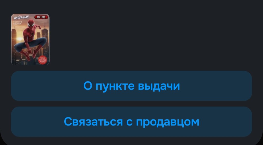 Dodosaking's tweet photo. Ждём (На что я деньги трачу, боже) https://t.co/HcMcuqaBr6