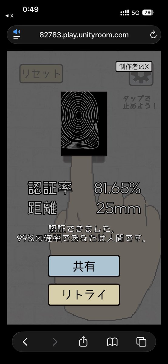 puta_only_cmps's tweet photo. 判定基準分からんすぎる https://t.co/ervZrnajxm