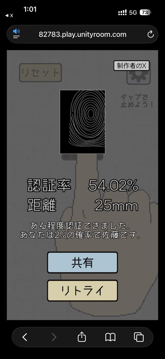 puta_only_cmps's tweet photo. 判定基準分からんすぎる https://t.co/ervZrnajxm