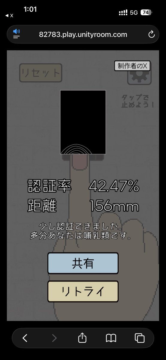 puta_only_cmps's tweet photo. 判定基準分からんすぎる https://t.co/ervZrnajxm