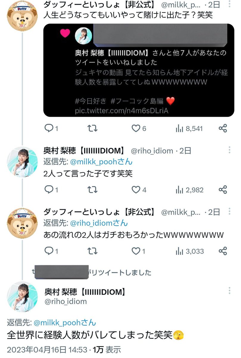 kobonehone's tweet photo. これほんとに…？？���🥲 https://t.co/W4N9OeJmZx