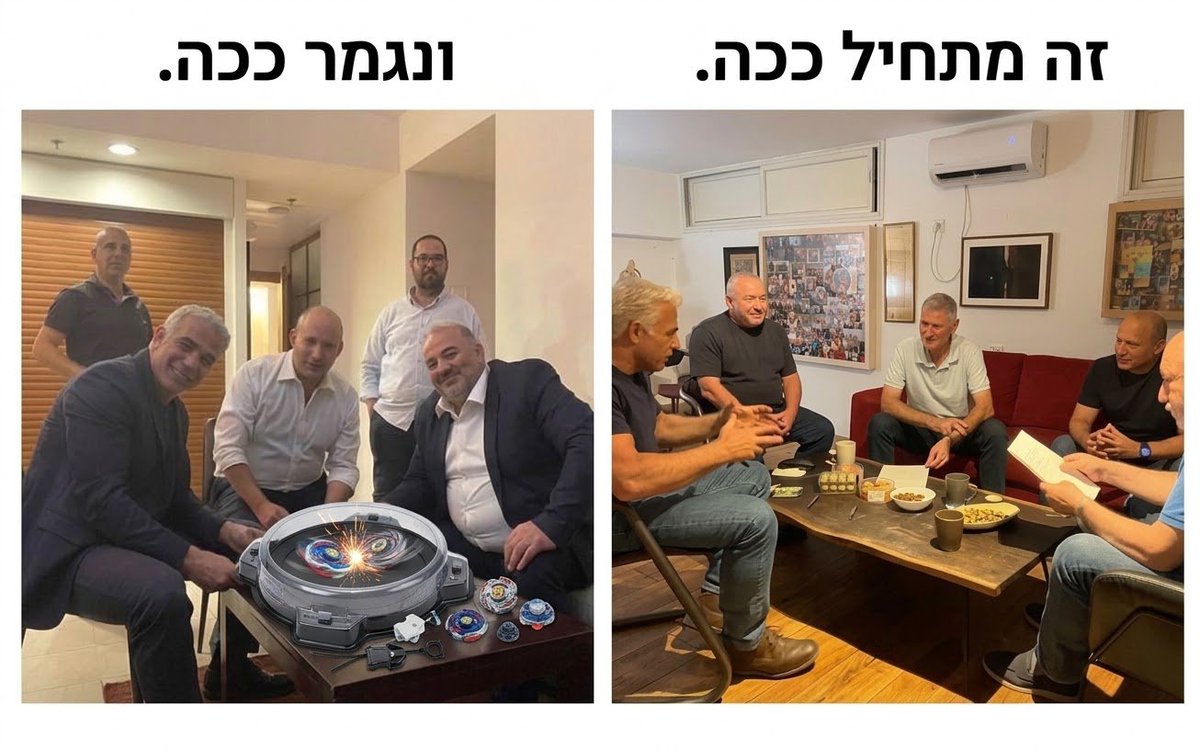 NaveShiff1's tweet photo. גלגל אותה סובב אותה בשעת צרה https://t.co/Qc7quqtmAJ