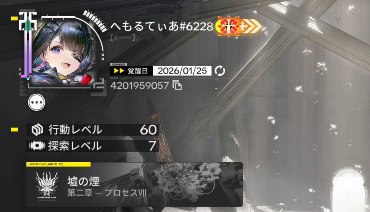 Hemortea_002's tweet photo. ンィーの話が出来るフレンド募集してます〜！
インフラ構築ガチ勢、タンタン推しです。
いいねで巡回失礼いたします👁️

#エンドフィールド‌ https://t.co/g8YndtnjOs