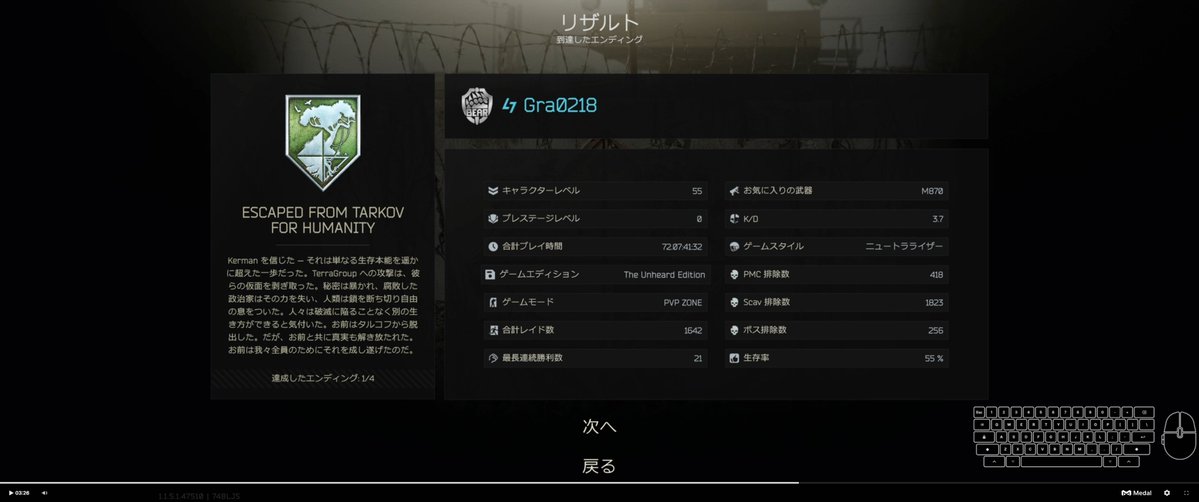 Gra_0218's tweet photo. PVP脱出🥳 https://t.co/xQPOv1Tz9i
