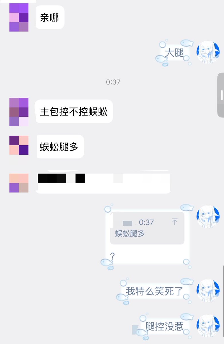 Heal80327's tweet photo. 我笑的肚子疼，腿控没惹！ https://t.co/Iz4FXYwTi2