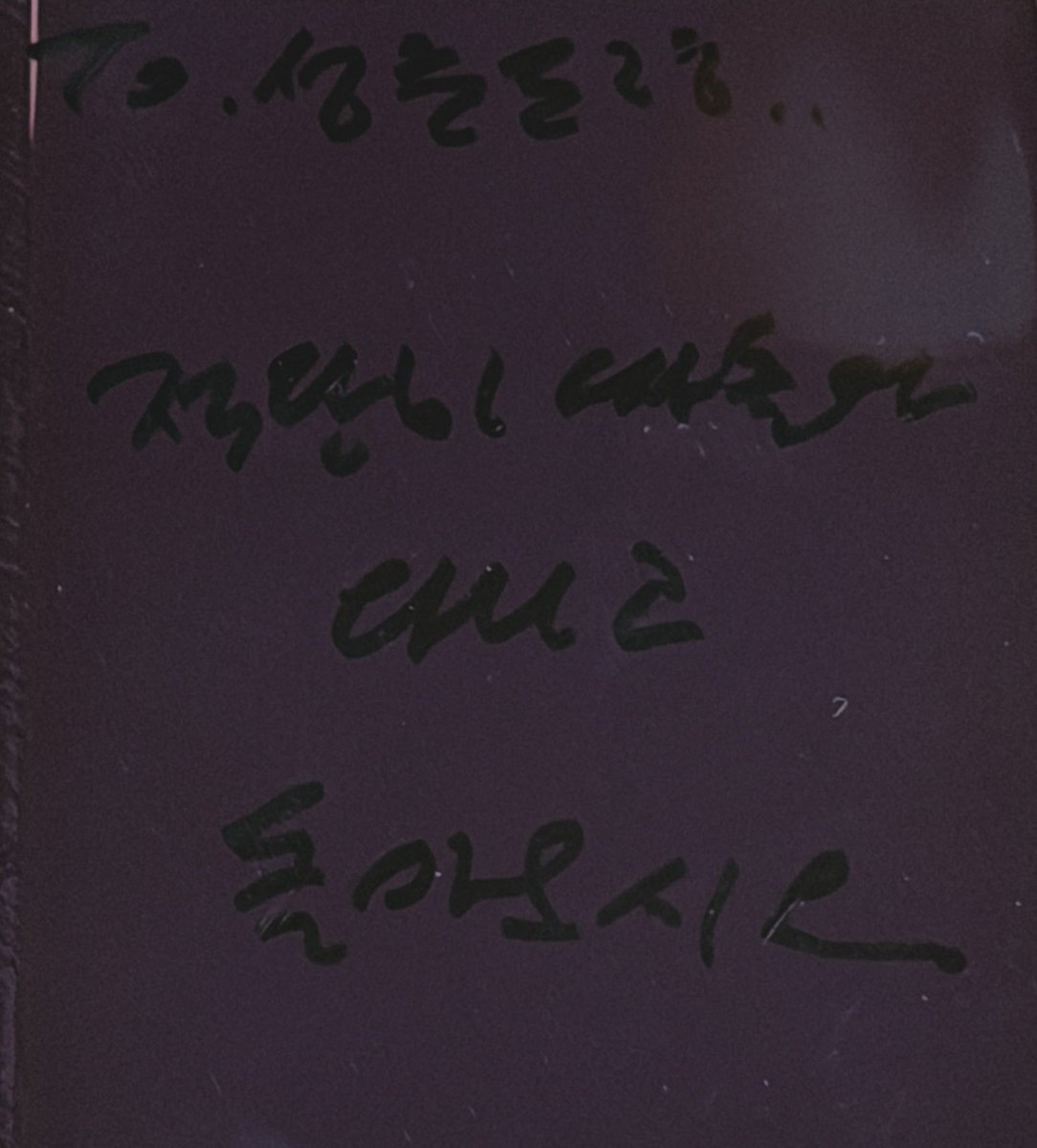 junDoruOta's tweet photo. 내 곧 돌아가겠소… https://t.co/YuzQxnaIhC