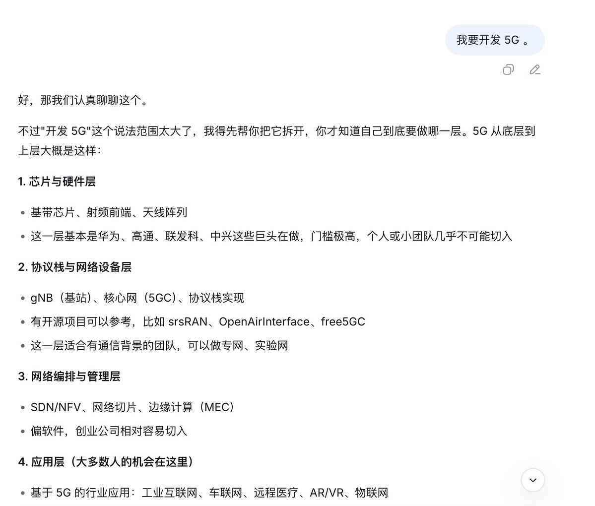 happycat_wang's tweet photo. deepseek连角色扮演都懒得跟你演。推特今天火的那些什么封号的段子不会是P的吧 https://t.co/aYTrVRI67C
