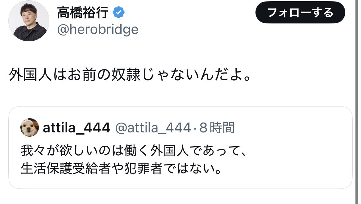 yamanakanobody's tweet photo. その受け答えで合ってる？ https://t.co/MXj4HLgcfu