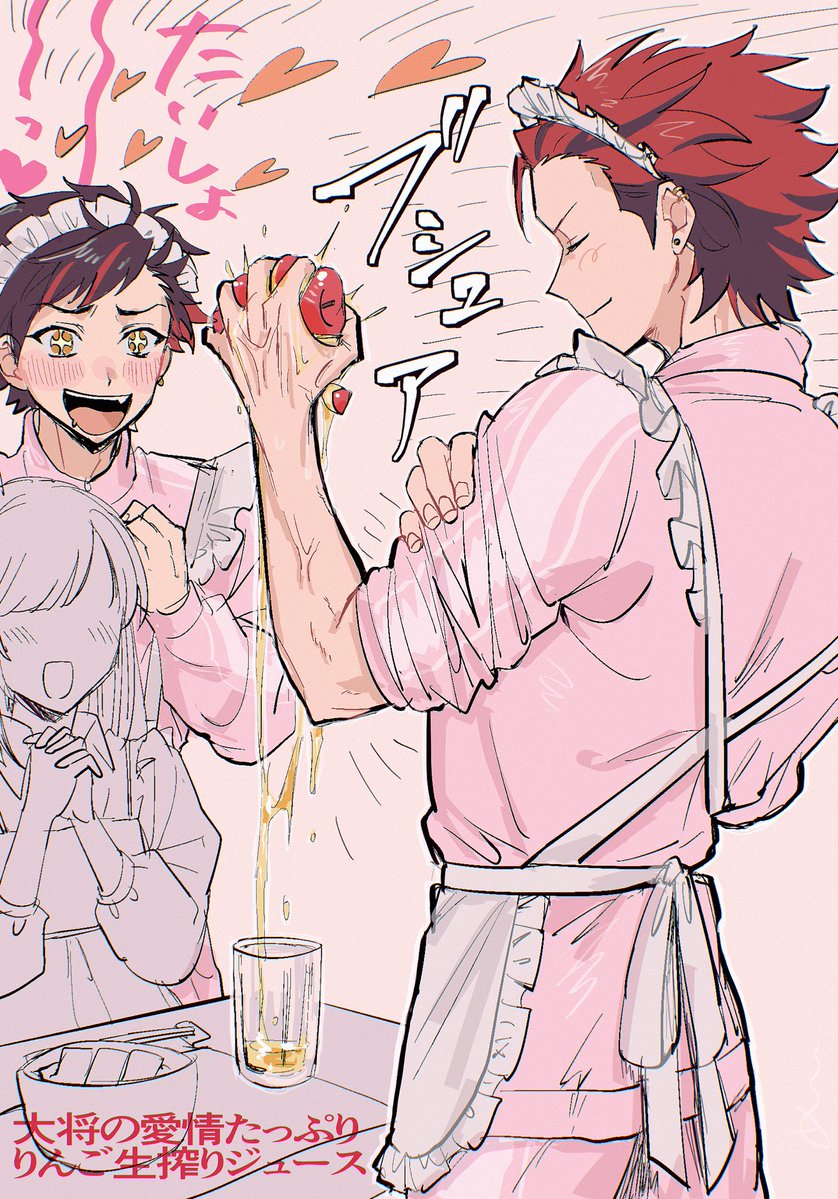_646646_'s tweet photo. ジャージメイド紅郎こういうのも見たかったよな鉄🎶🍎
禁断ハニートラップありがとう… https://t.co/jWAbND8vEI