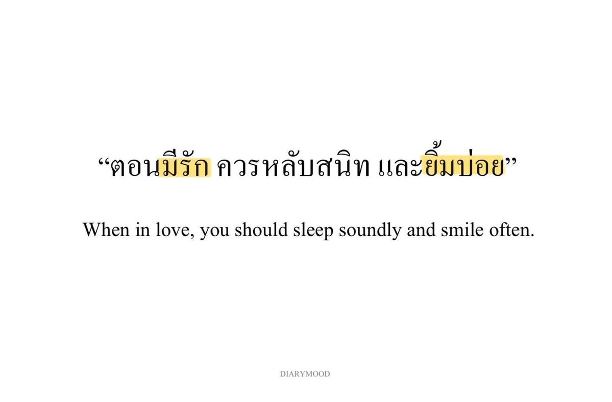 diarymood_1's tweet photo. ตอนมีรัก ควรหลับสนิท และยิ้มบ่อย
ถ้ามีรักแล้วยังทุกข์ใจ คงต้องทบทวนใหม่อีกที 🤍 https://t.co/jcwC60J7gg