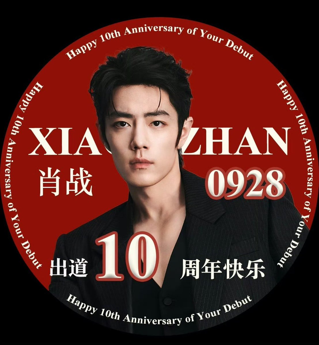 QuchTNgn1's tweet photo. Thích anh, thích anh, thích anh 
XIAO ZHAN TEN YEARS EMPIRE
#XiaoZhan10thDebutYear https://t.co/uUZqJOReRJ