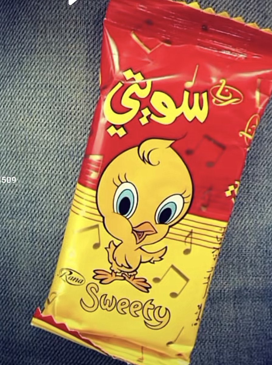 Reemlsfvo's tweet photo. @HungerStation بسكويت تويتي 
عصير اورنجينا.  ونتفرج على الحصن 😌
#تحدي_التسعينات https://t.co/4r37inqlsw