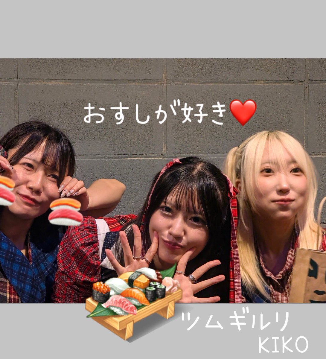 tabasako's tweet photo. ルリちゃんおすしがすき❤️ということだったのでお鮨づくしにしてみたよ😉ネタはどれが好きなのかな？こんど聞いてみよ。
#ツムギルリ
#KIKO https://t.co/vZu2Xx0pfa